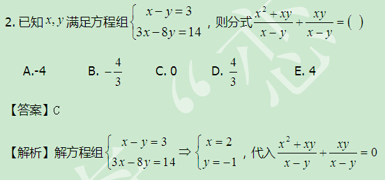 太奇 數(shù)學 每日一練 解析