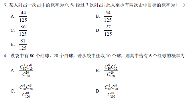 MBA,MBA輔導(dǎo),MBA培訓(xùn),北京MBA輔導(dǎo),太奇周測