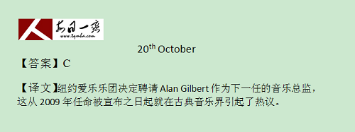 【太奇MBA 2014年10月21日】MBA英語(yǔ)每日一練